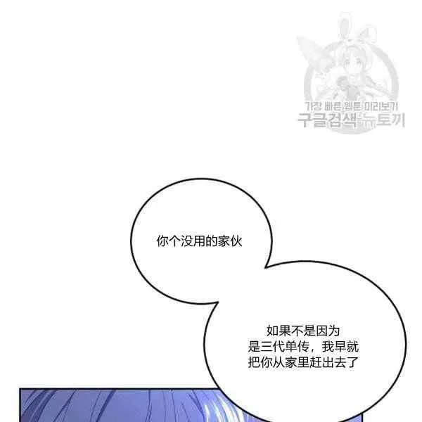 第45话 第130页