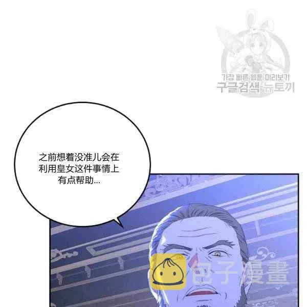 第45话 第132页
