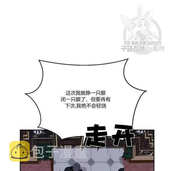 第45话 第134页