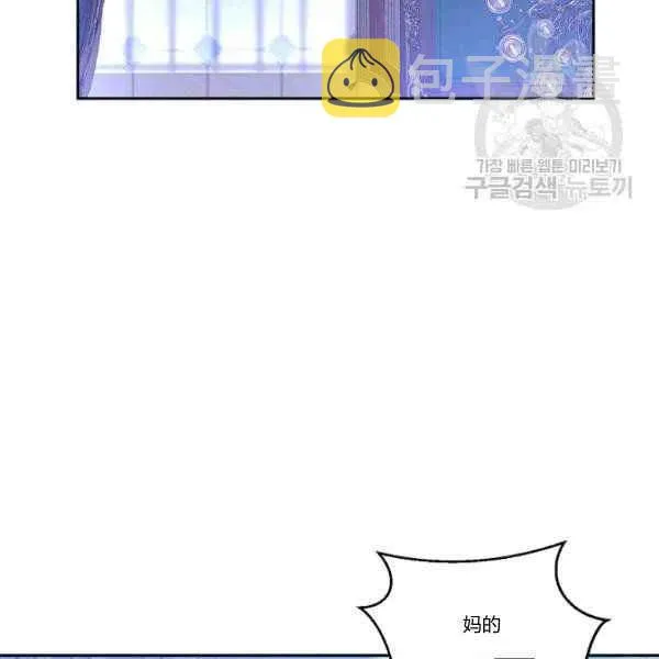 第45话 第136页