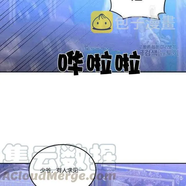 第45话 第137页
