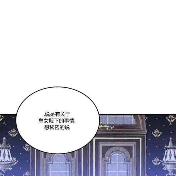 第45话 第139页