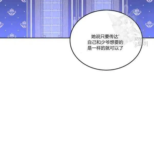 第45话 第140页