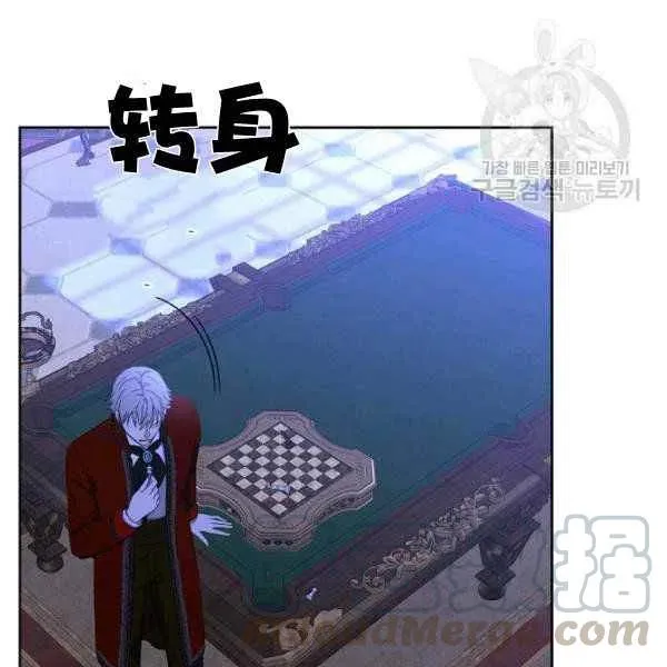 第45话 第141页