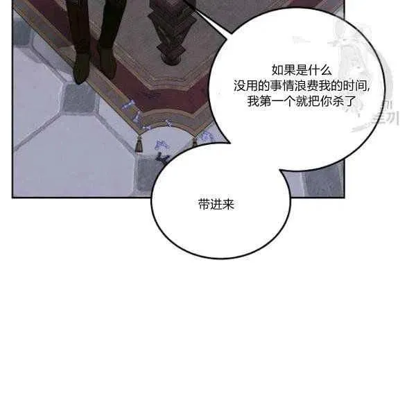 第45话 第142页
