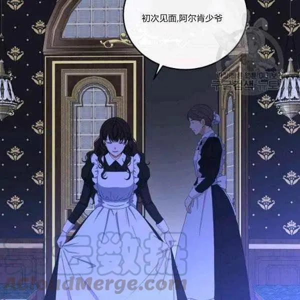 第45话 第145页