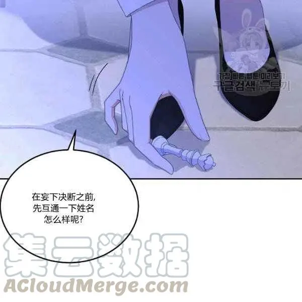 第45话 第149页