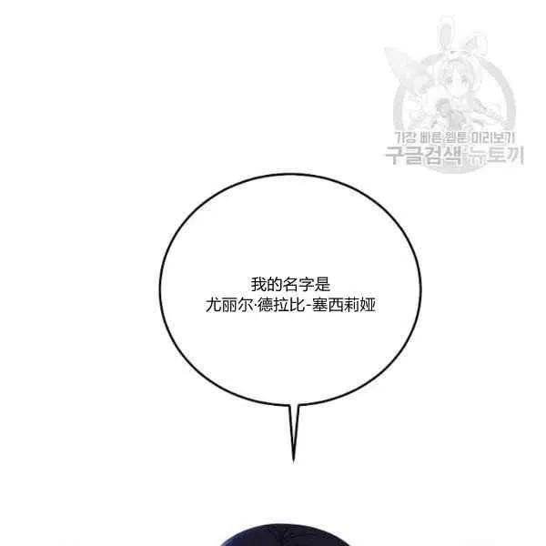 第45话 第150页