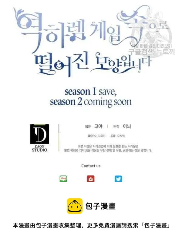 第45话 第155页
