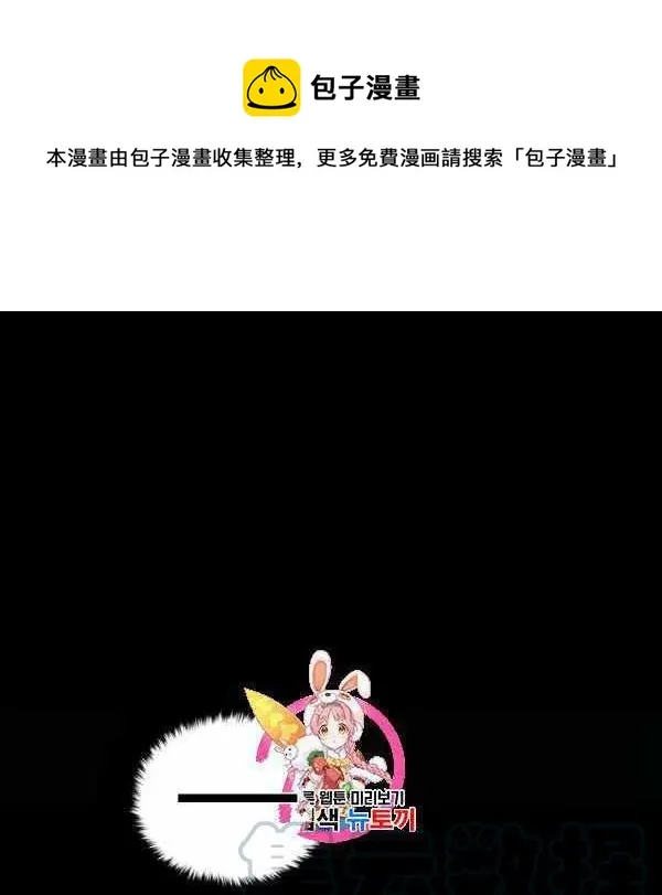 第44话 第1页