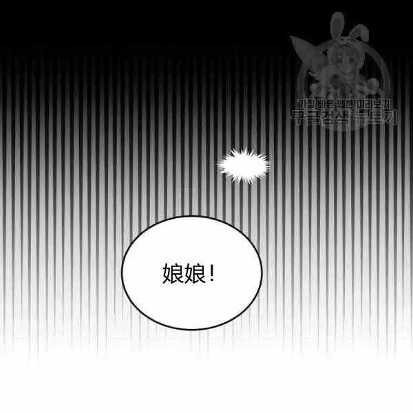 第44话 第3页