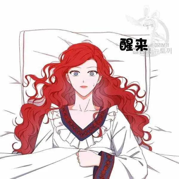 第44话 第4页