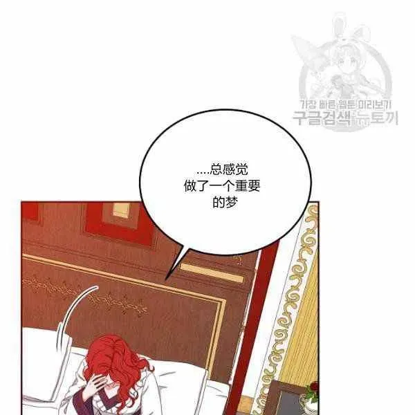 第44话 第7页