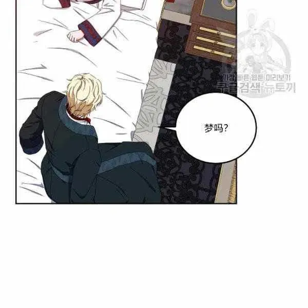 第44话 第8页
