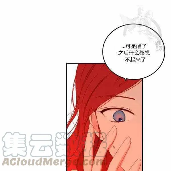 第44话 第9页