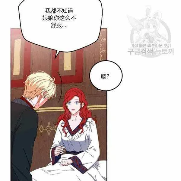 第44话 第11页