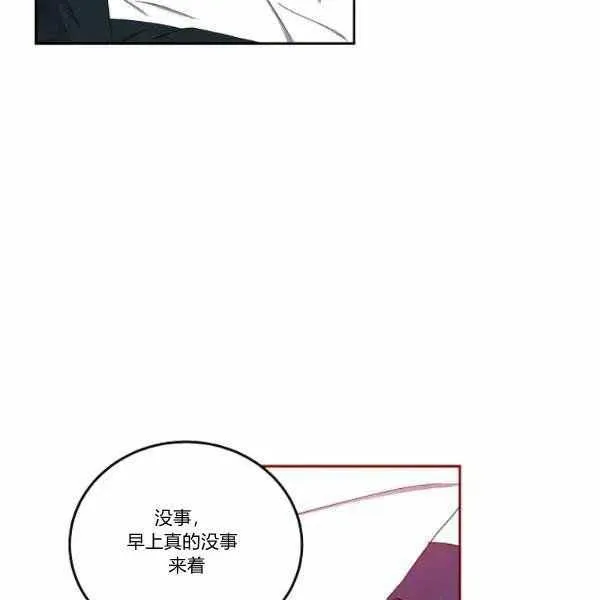 第44话 第12页