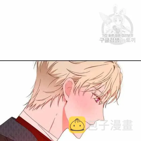 第44话 第14页
