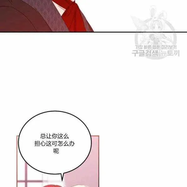 第44话 第15页
