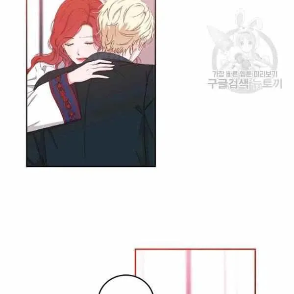 第44话 第16页