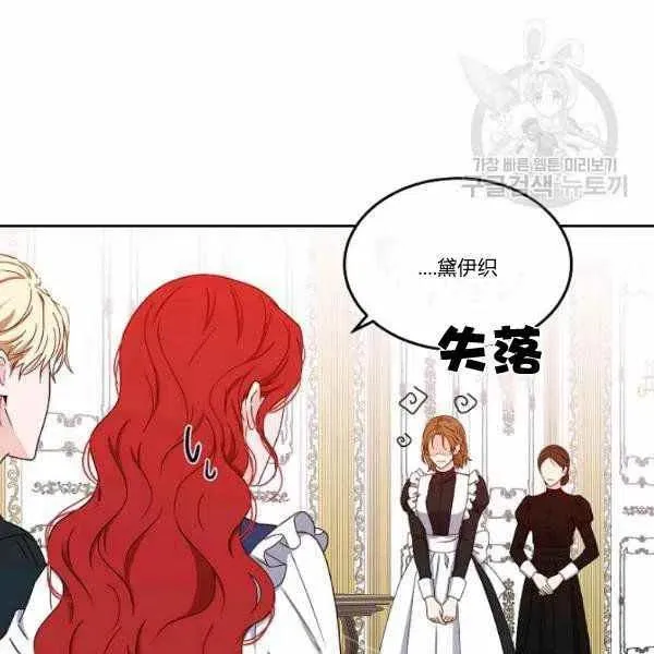 第44话 第18页