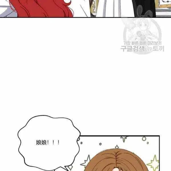 第44话 第19页