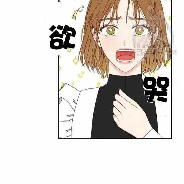 第44话 第20页