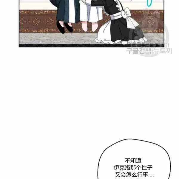 第44话 第22页