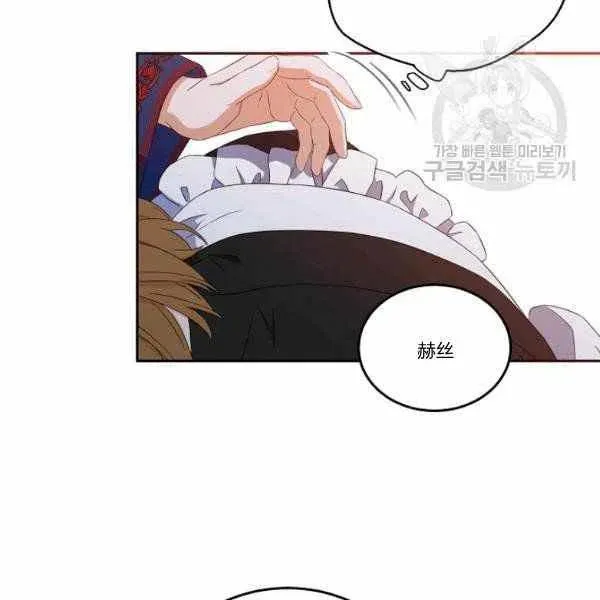 第44话 第23页