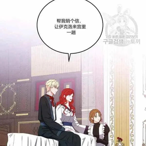 第44话 第24页