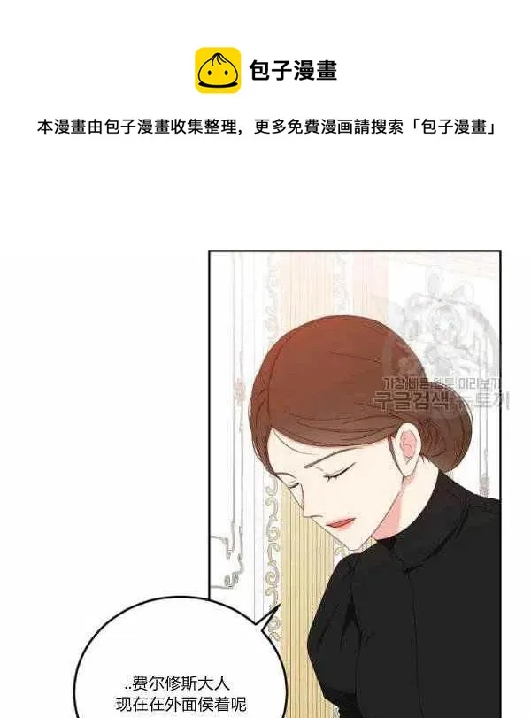 第44话 第26页