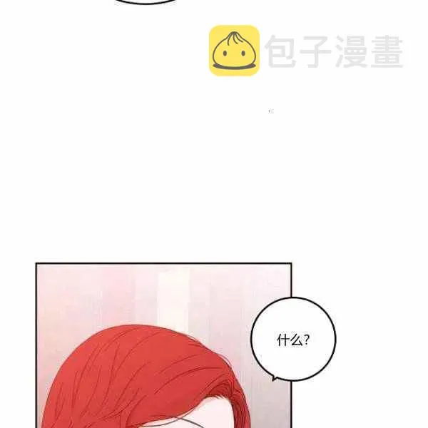 第44话 第27页