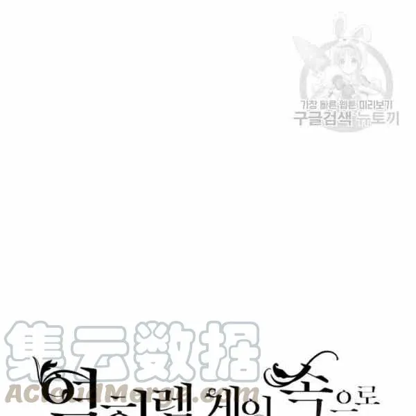 第44话 第29页