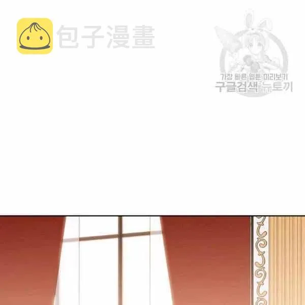 第44话 第31页