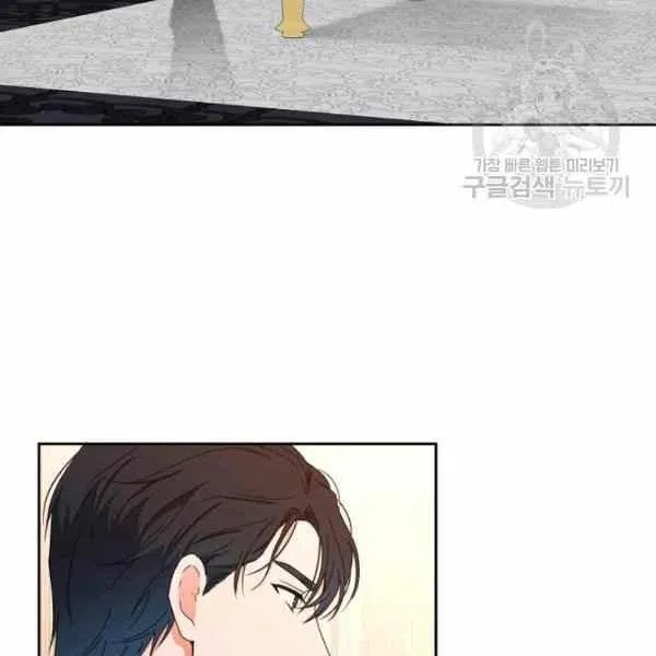 第44话 第34页