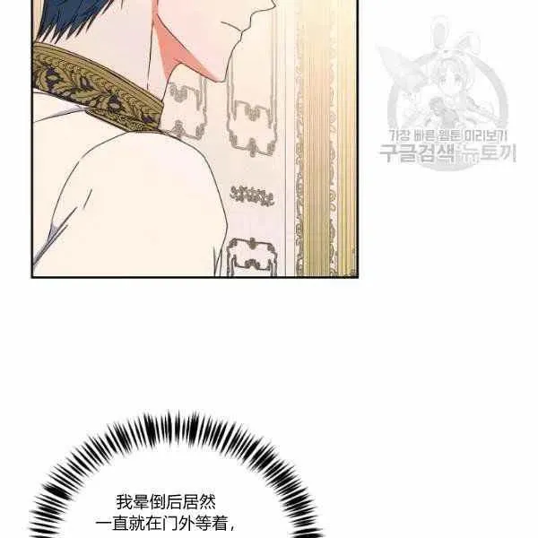 第44话 第35页