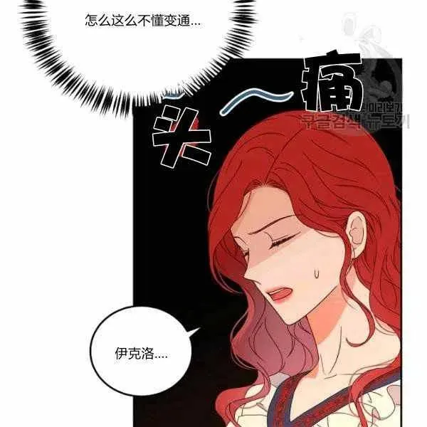 第44话 第36页