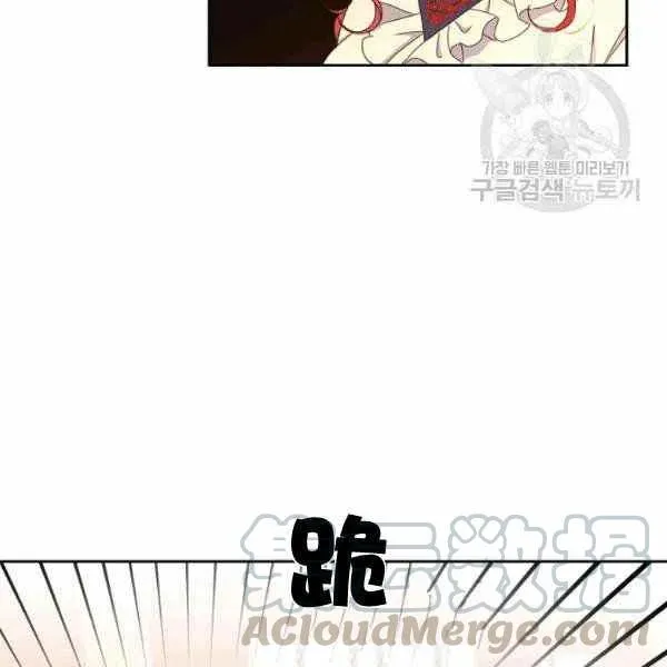 第44话 第37页