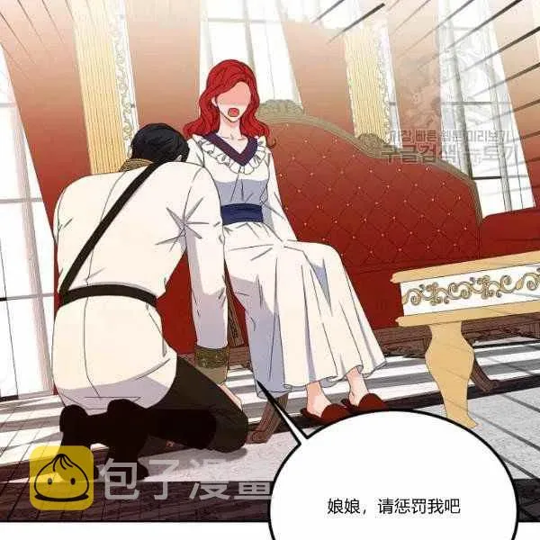 第44话 第38页