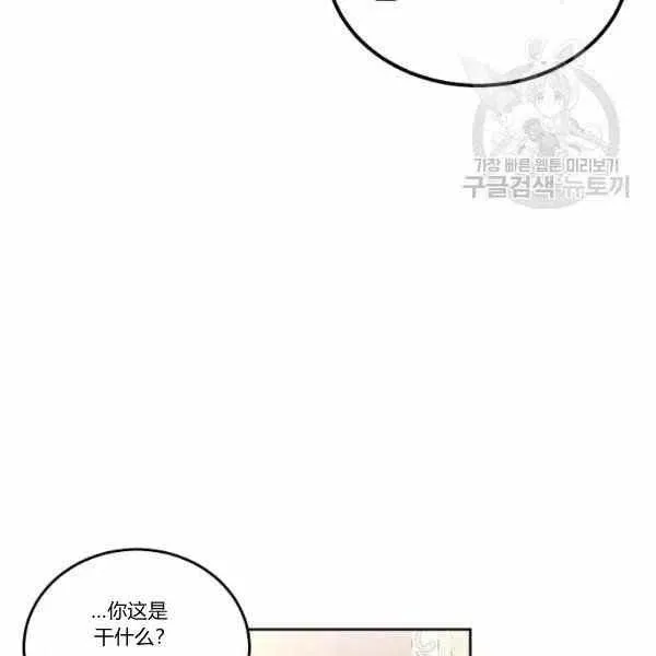第44话 第39页