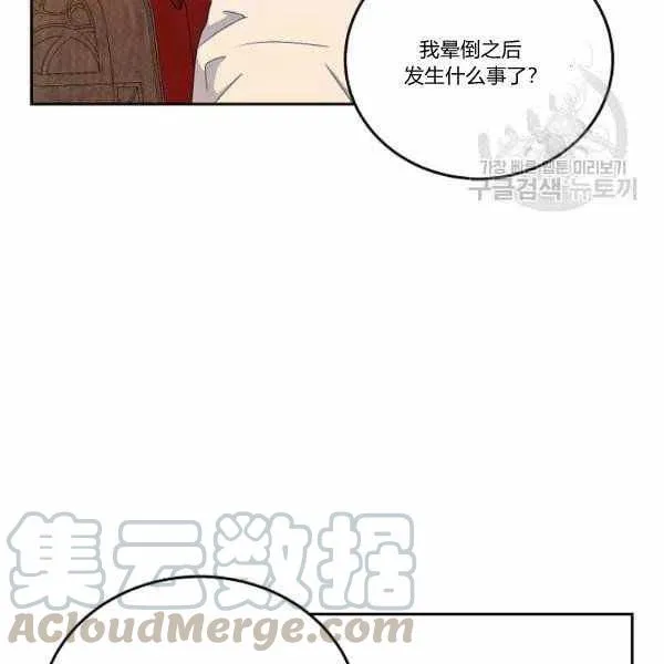 第44话 第41页
