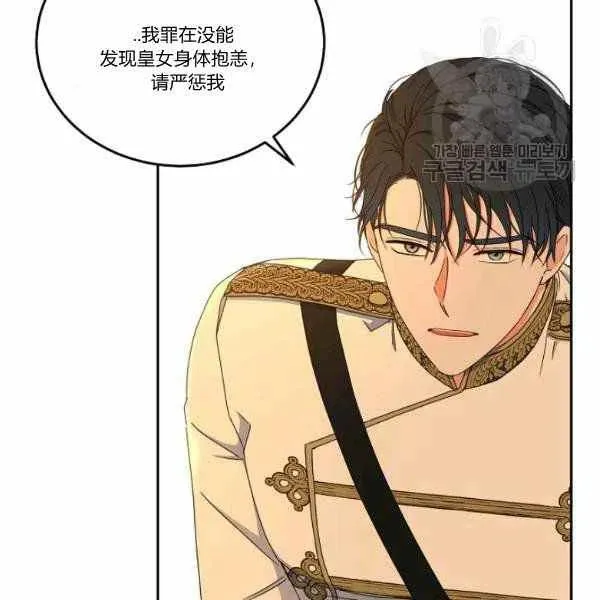 第44话 第42页