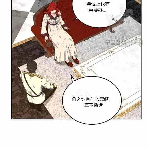 第44话 第44页