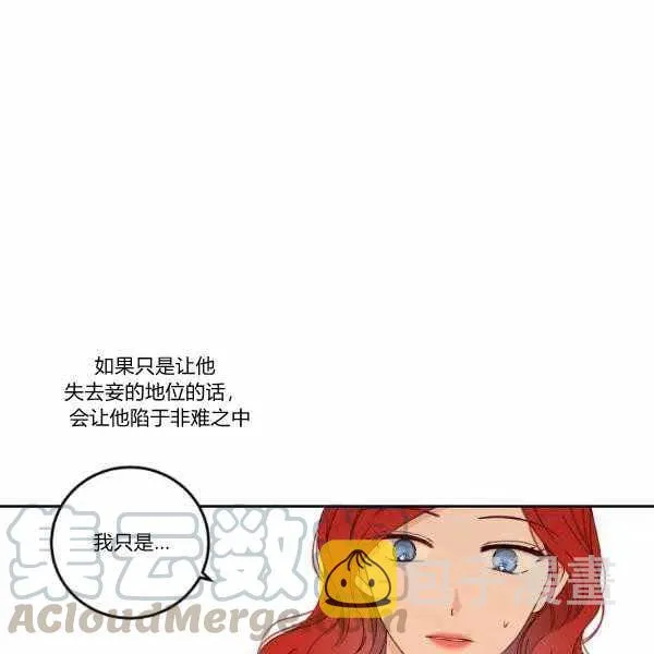 第44话 第45页