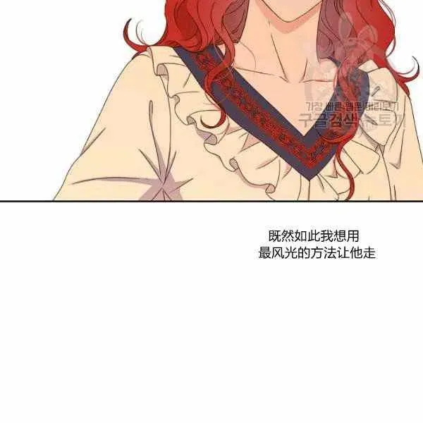 第44话 第46页