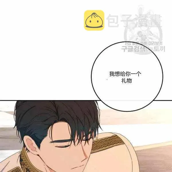 第44话 第47页