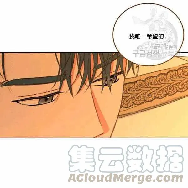 第44话 第49页