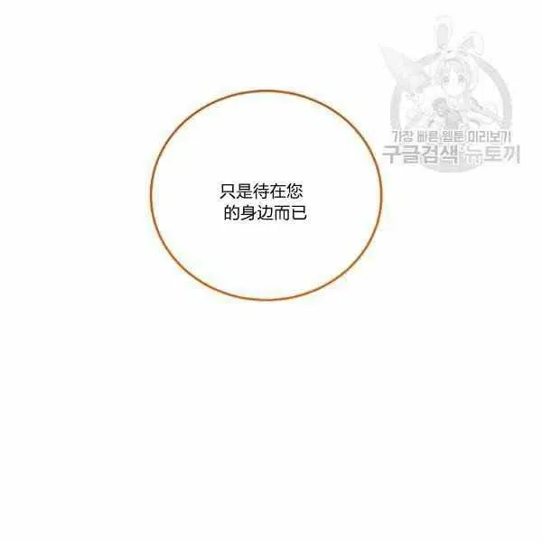 第44话 第50页