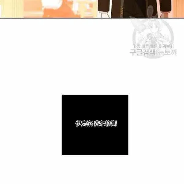 第44话 第52页