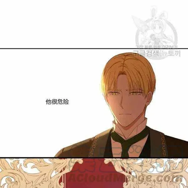 第44话 第53页